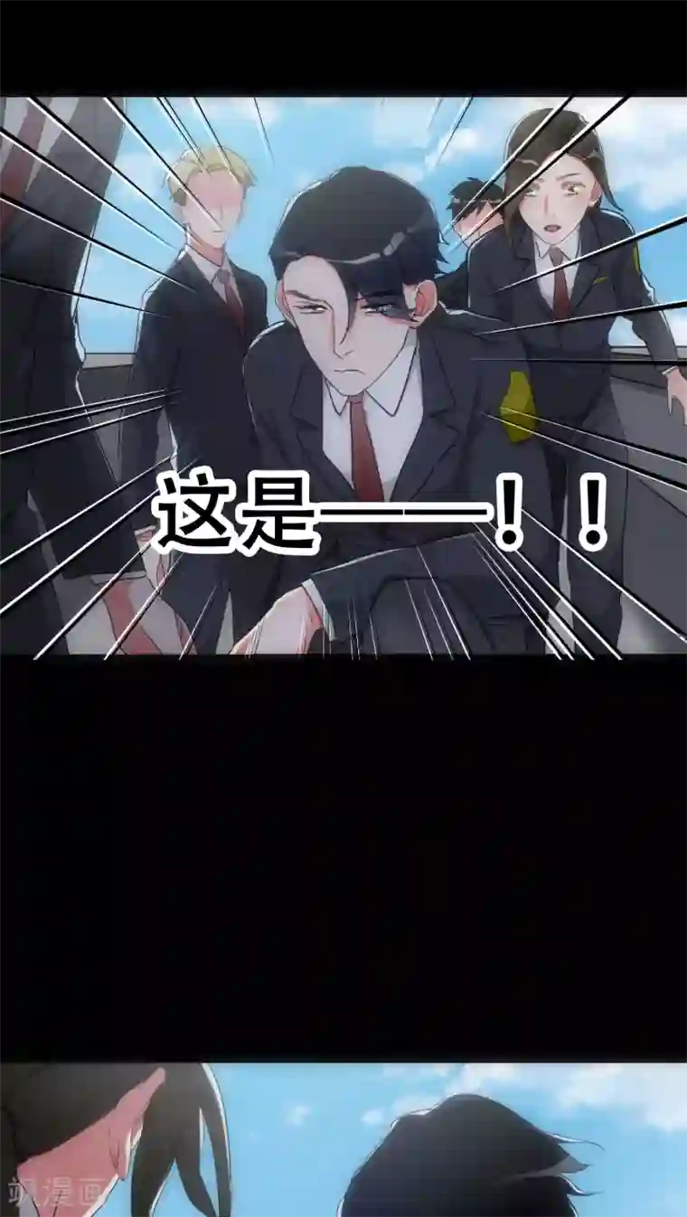 美人为馅第30话 T的标志