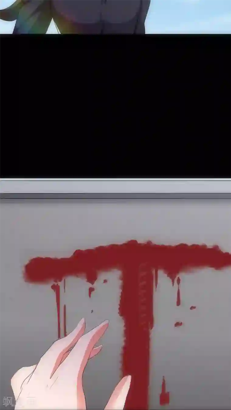 美人为馅第30话 T的标志