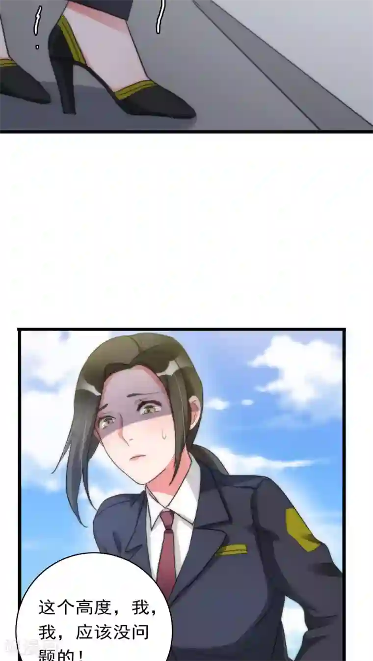 美人为馅第31话 射击现场