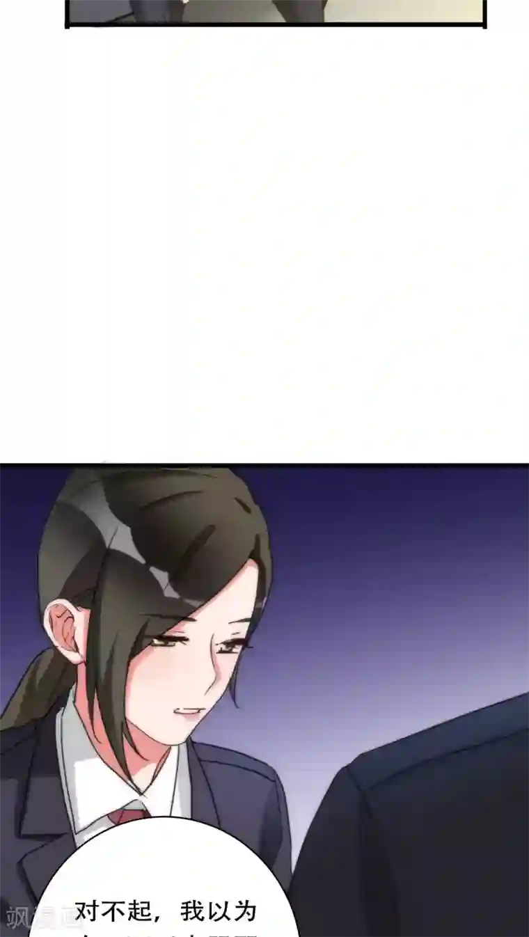 美人为馅第31话 射击现场