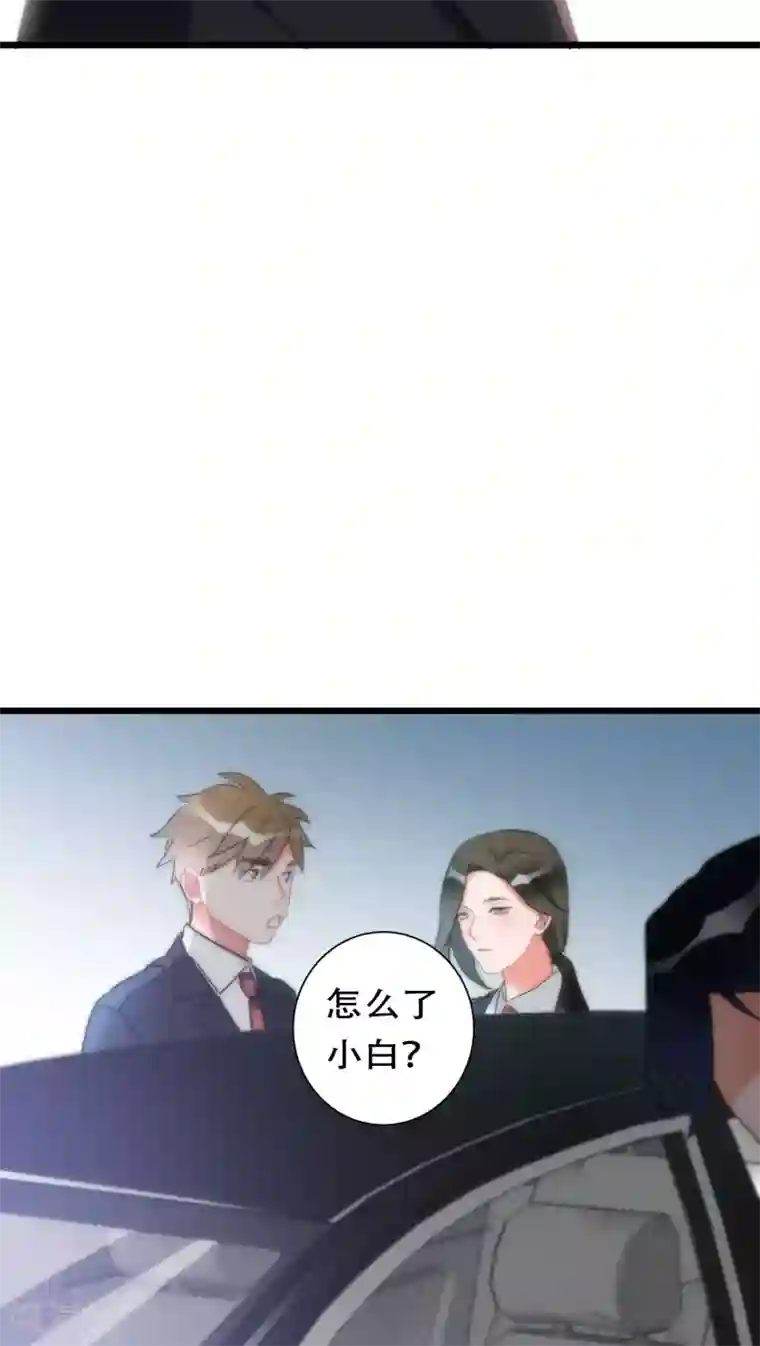 美人为馅第31话 射击现场