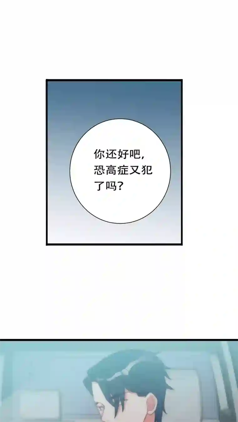 美人为馅第31话 射击现场