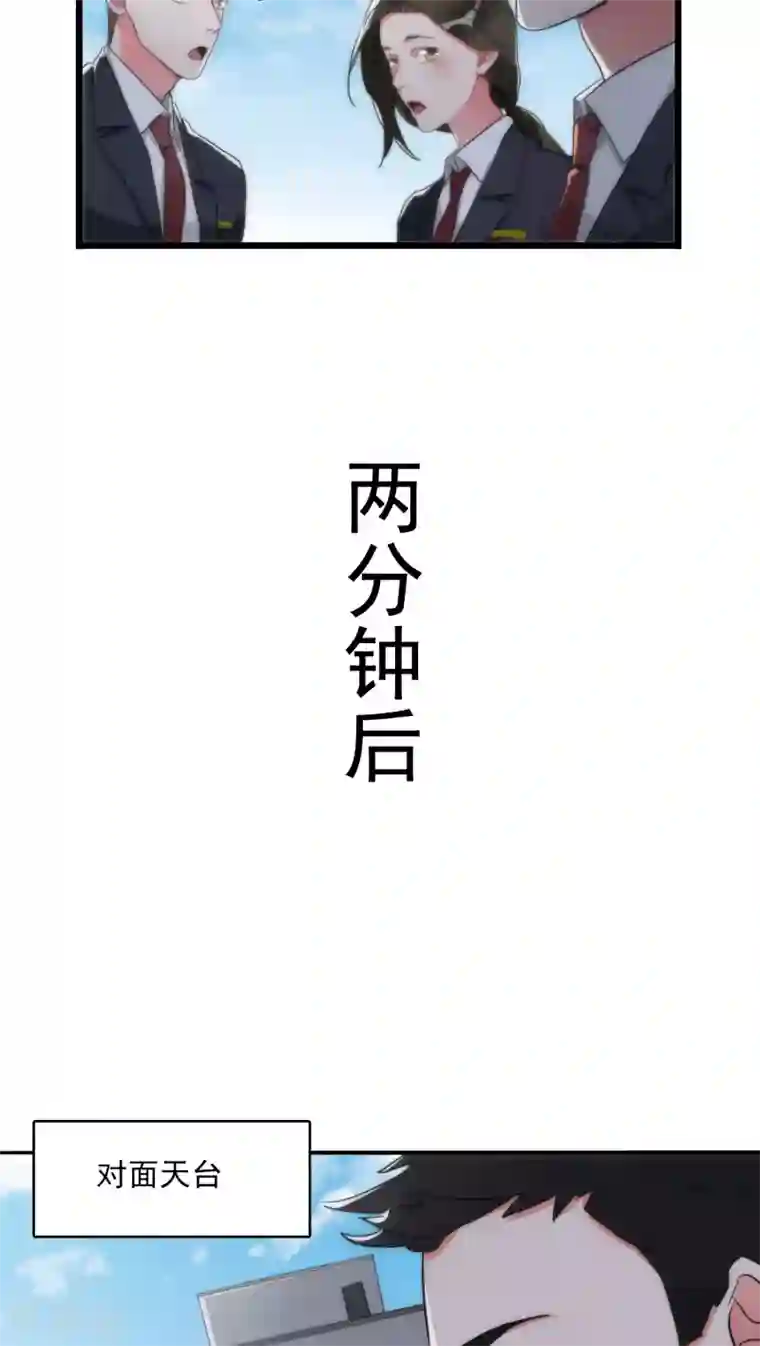 美人为馅第31话 射击现场