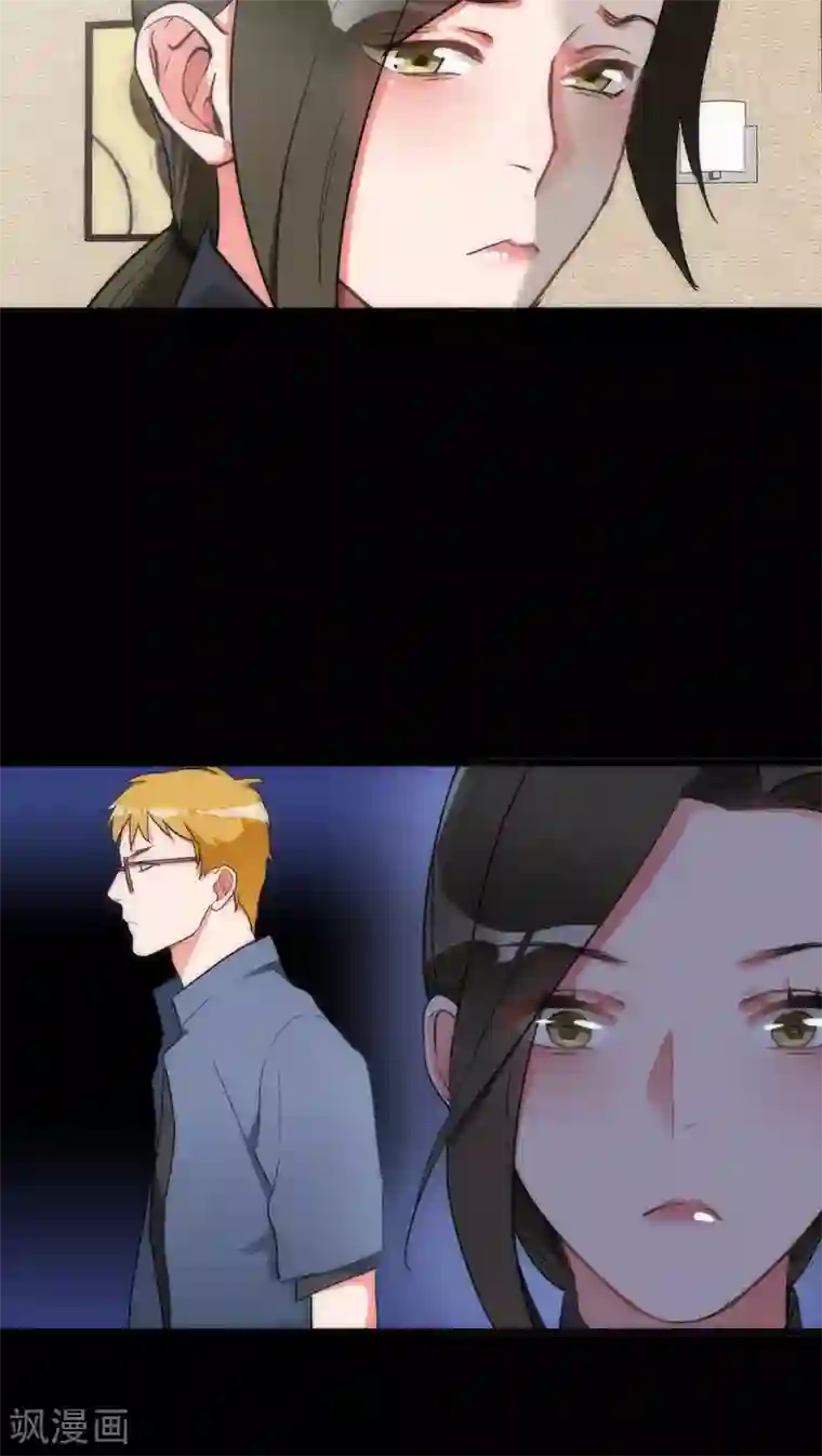 美人为馅第32话 孤独杀手