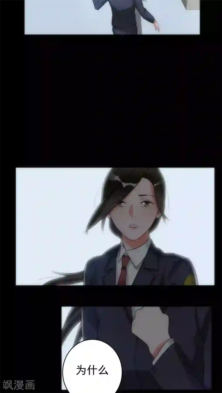 美人为馅第33话 逻辑侼论