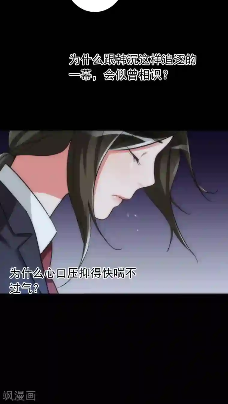 美人为馅第33话 逻辑侼论