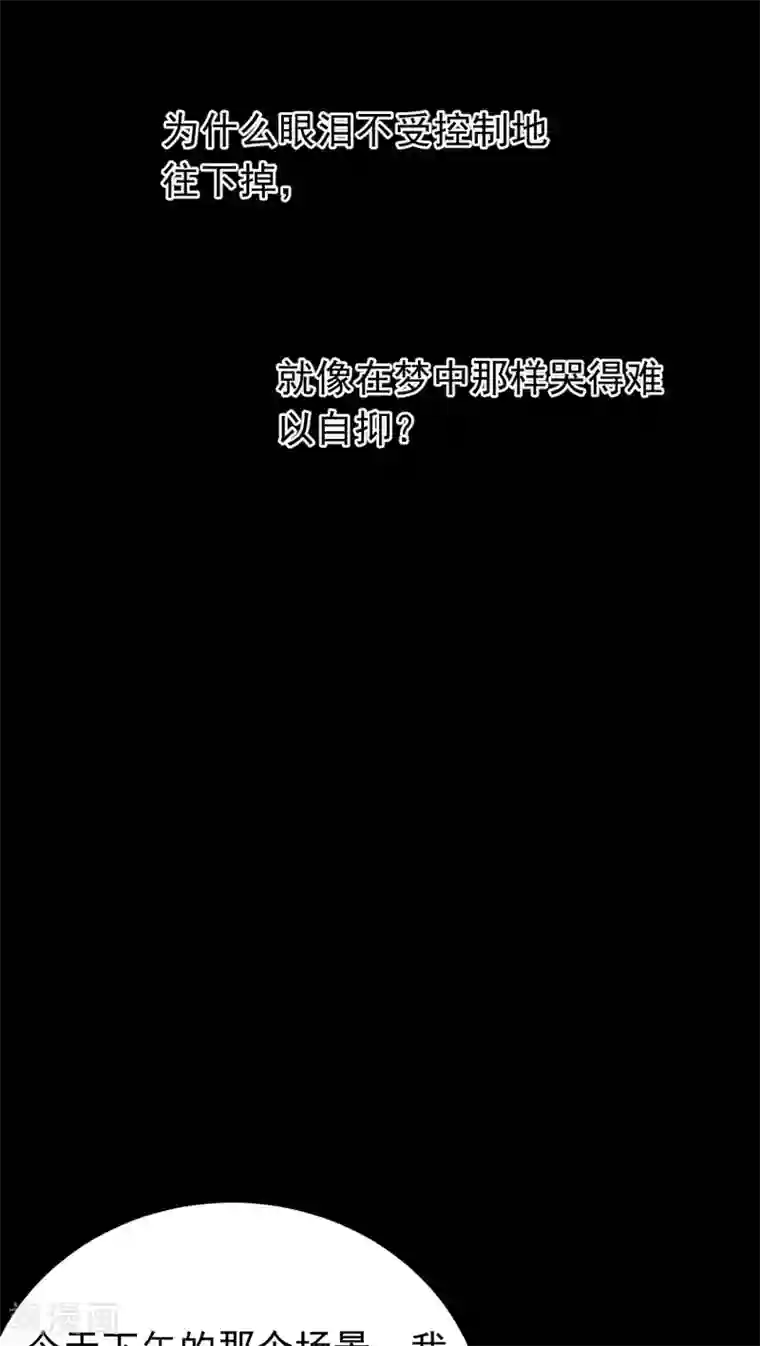 美人为馅第33话 逻辑侼论