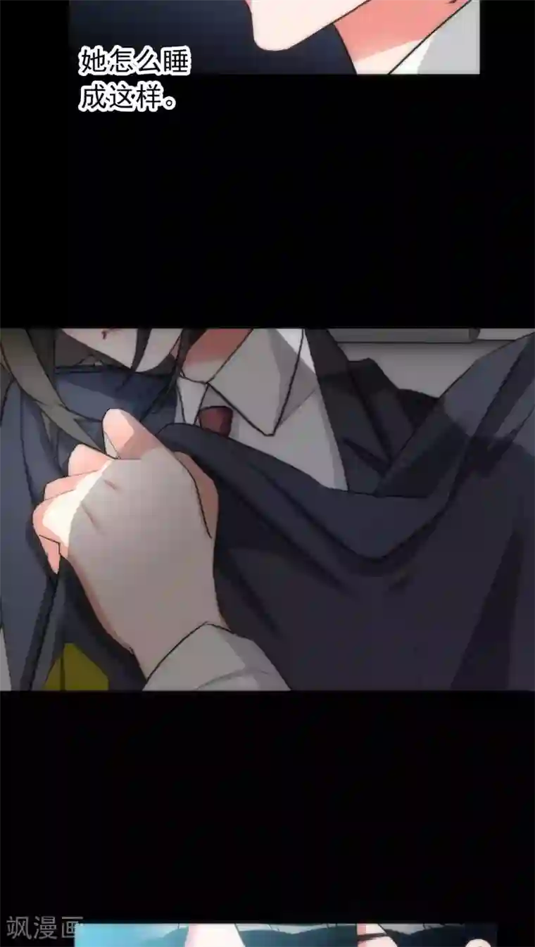 美人为馅第33话 逻辑侼论