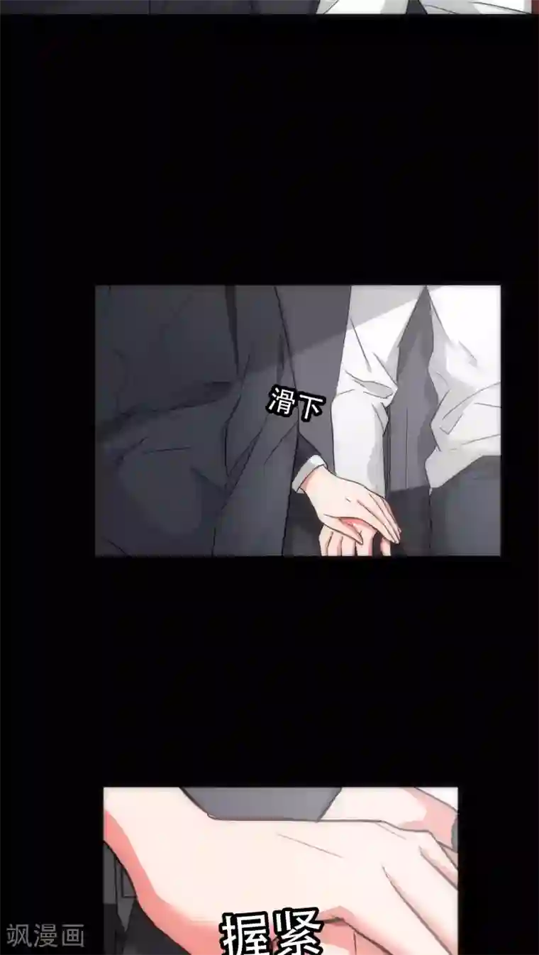 美人为馅第33话 逻辑侼论