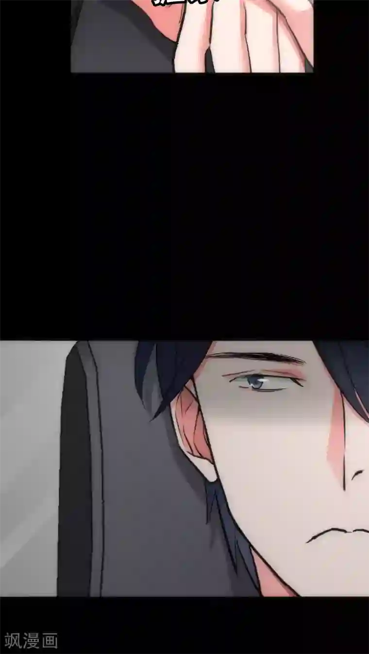 美人为馅第33话 逻辑侼论