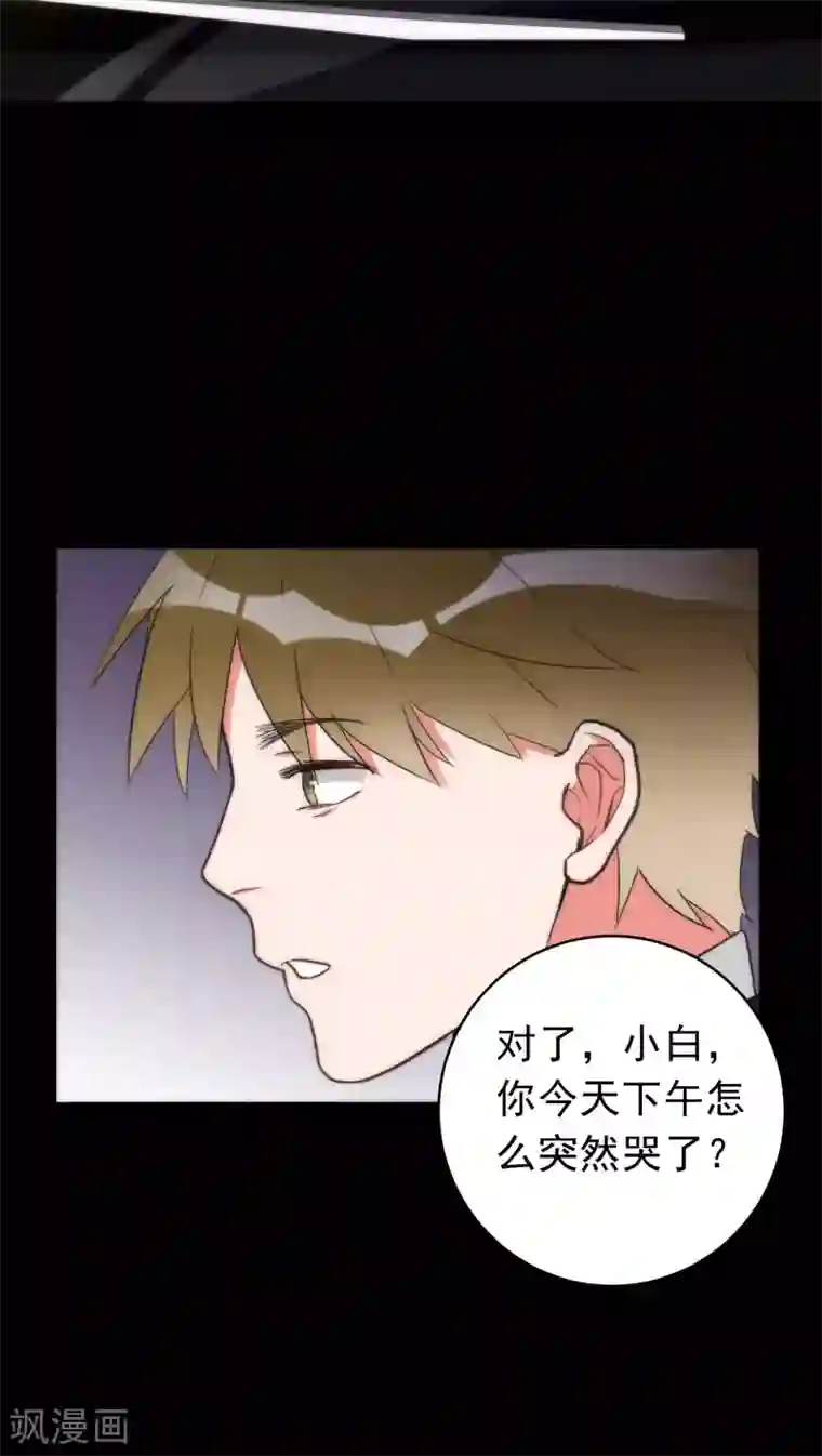 美人为馅第33话 逻辑侼论