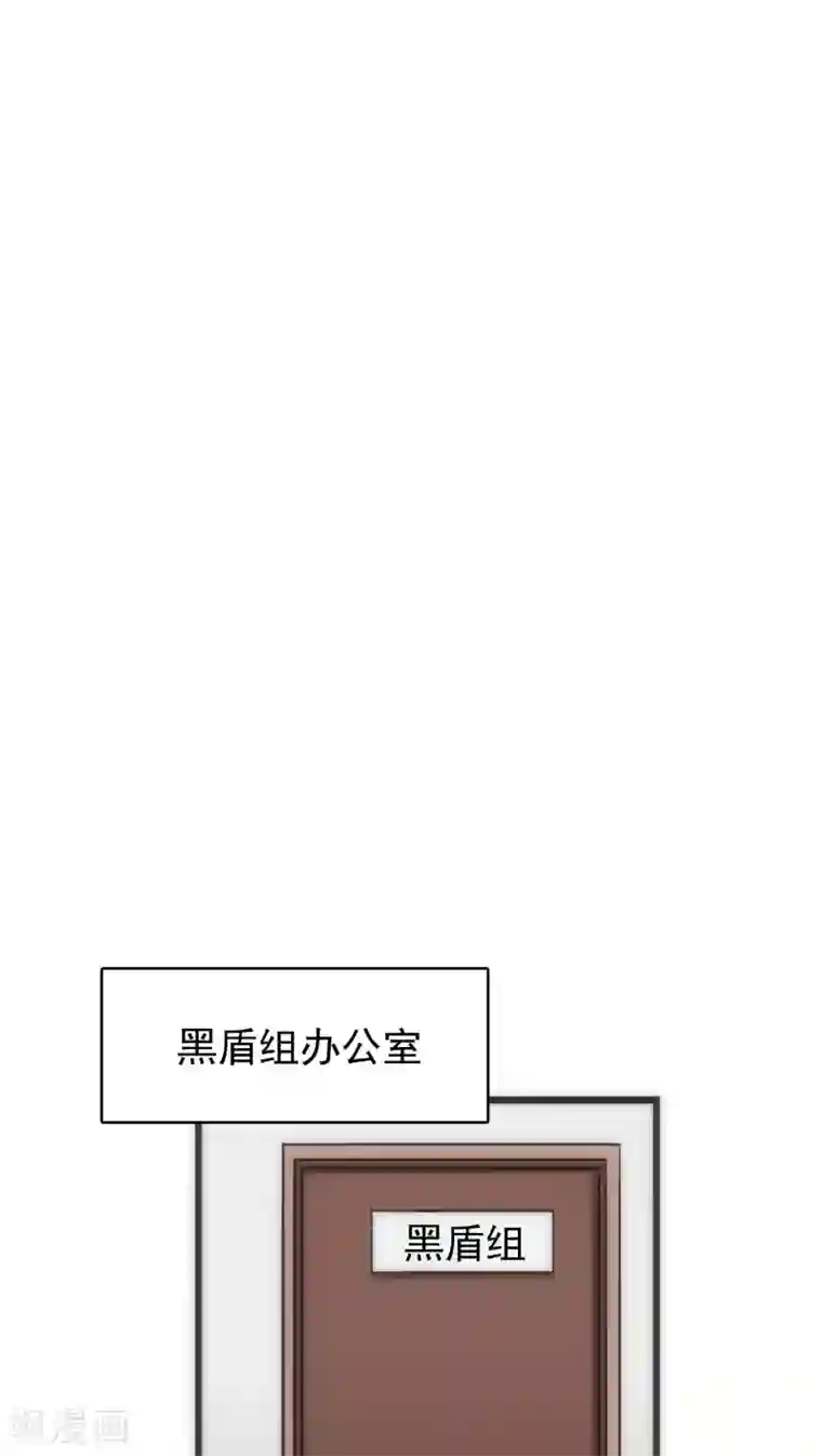 美人为馅第34话 死亡背后
