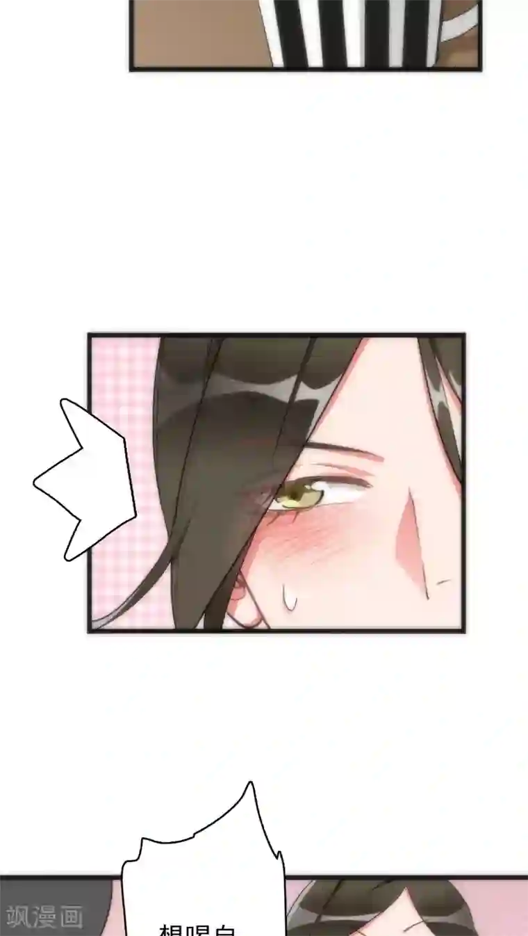 美人为馅第35话 为民除害