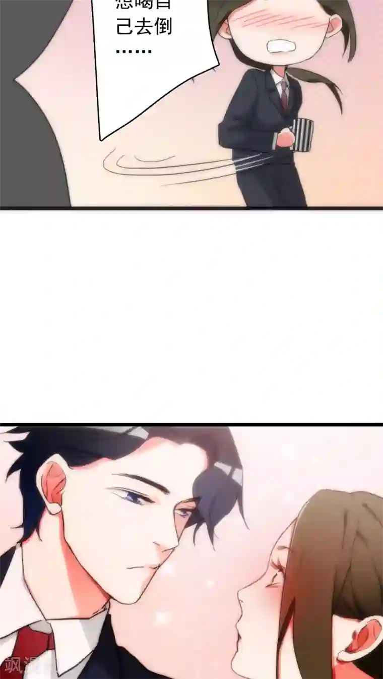 美人为馅第35话 为民除害