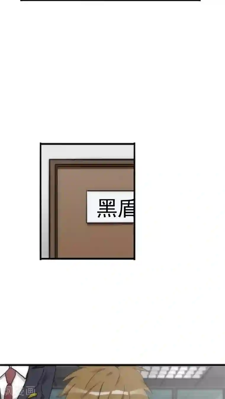 美人为馅第35话 为民除害