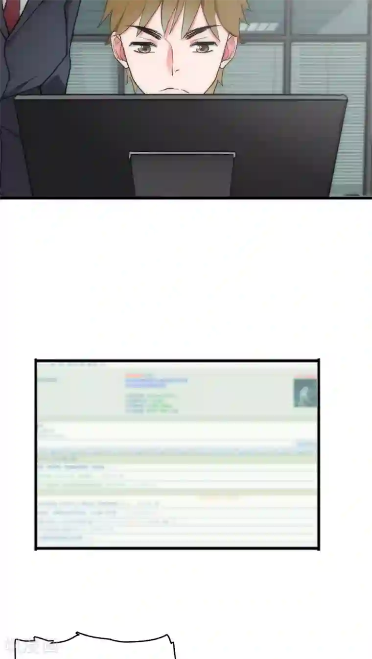 美人为馅第35话 为民除害