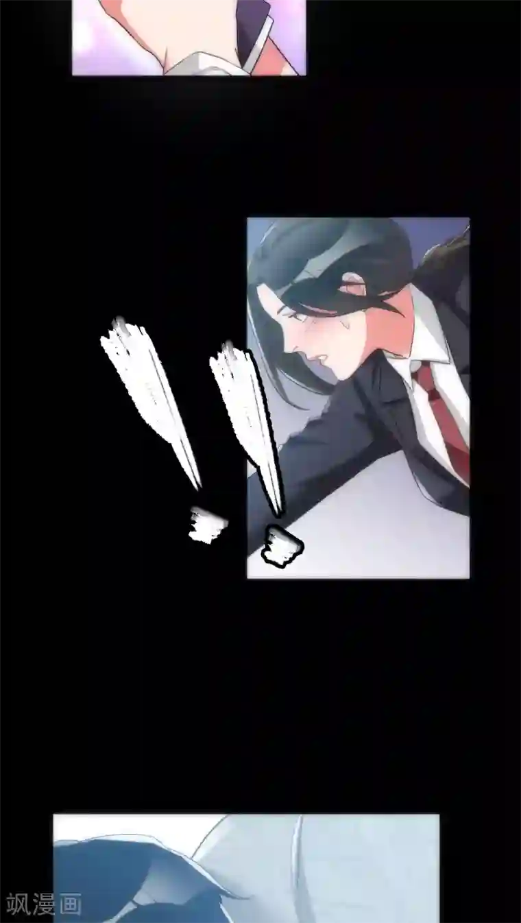 美人为馅第37话 只是序章