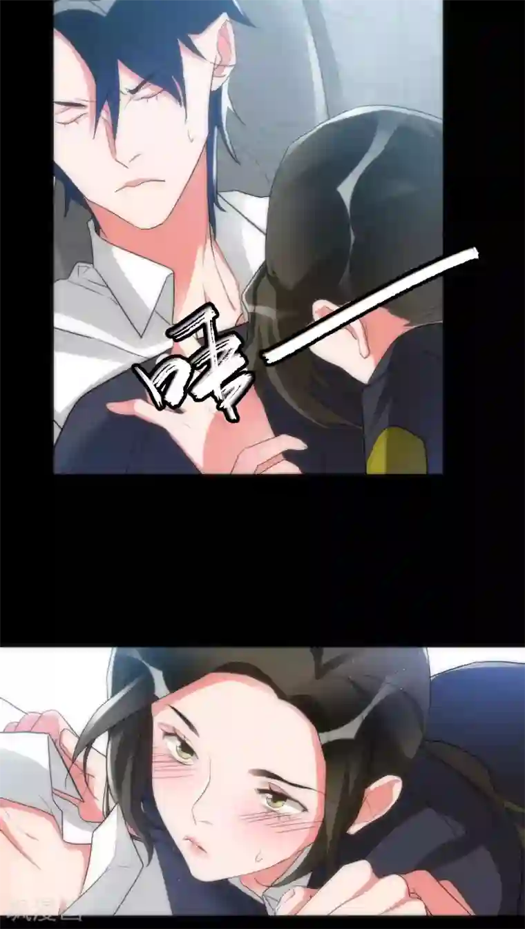 美人为馅第37话 只是序章