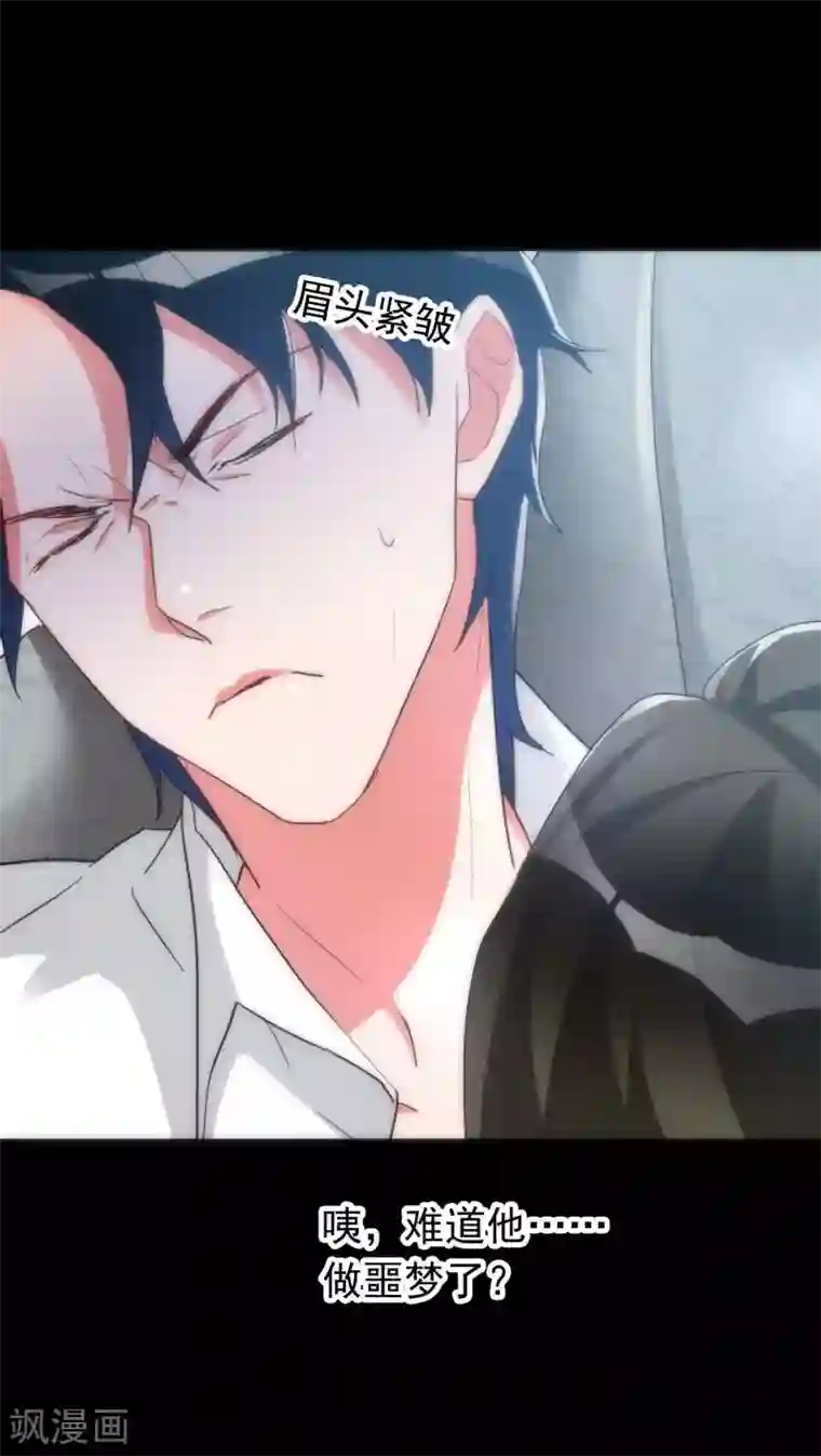 美人为馅第37话 只是序章