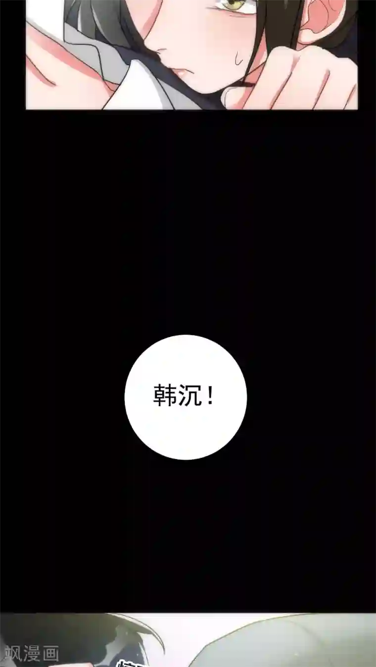 美人为馅第37话 只是序章