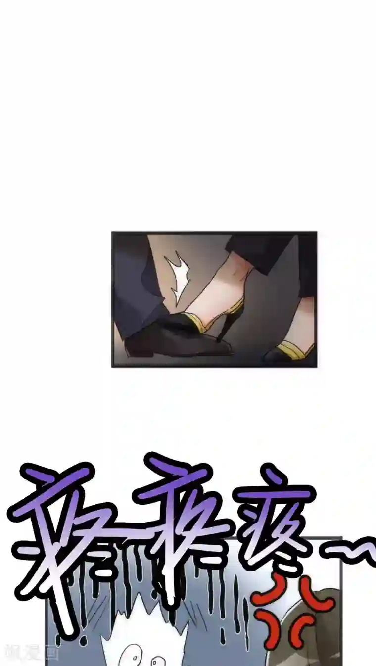 美人为馅第38话 平安喜乐