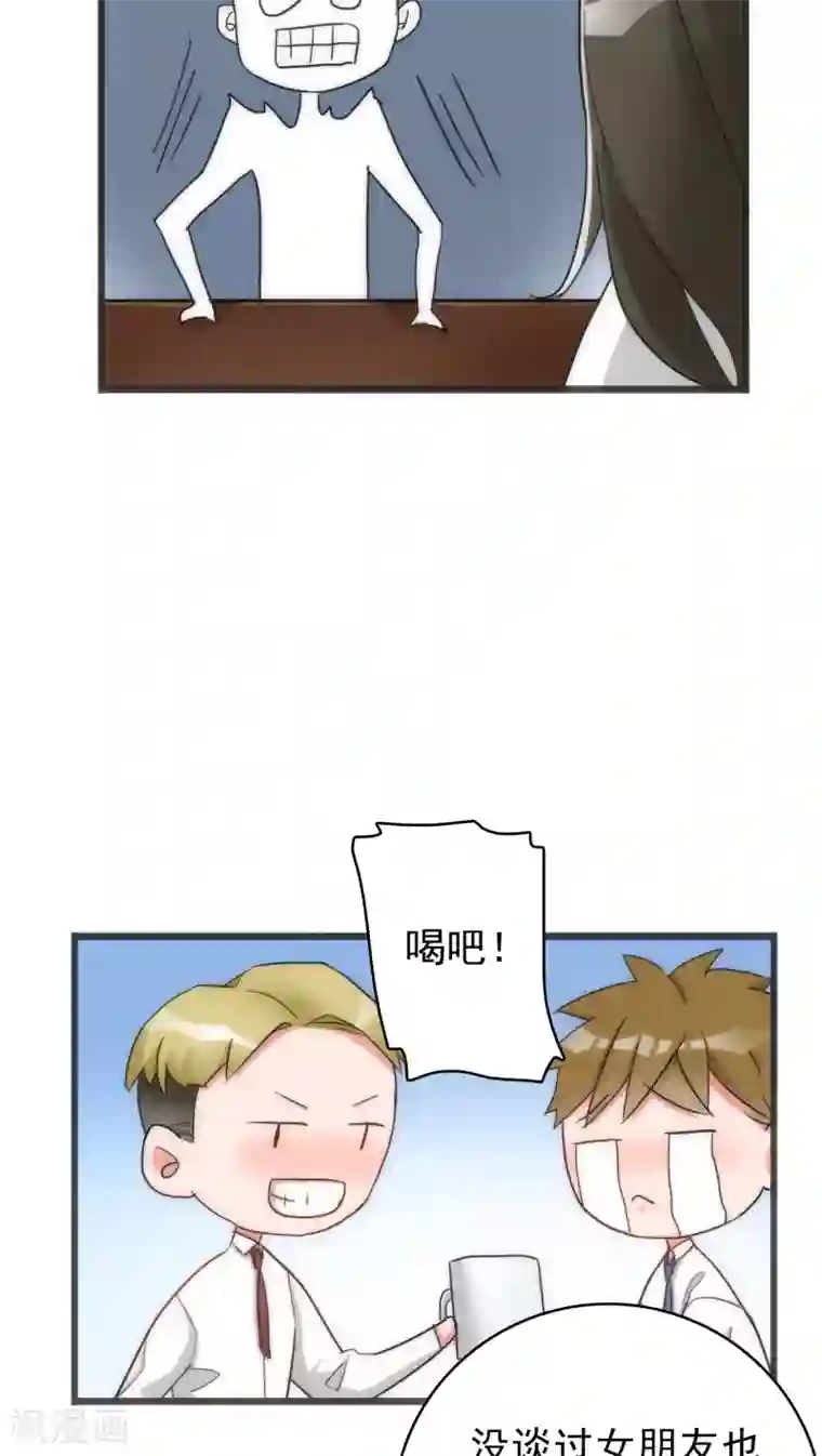 美人为馅第38话 平安喜乐