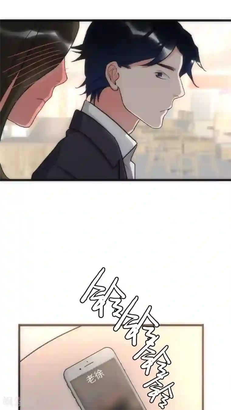 美人为馅第38话 平安喜乐