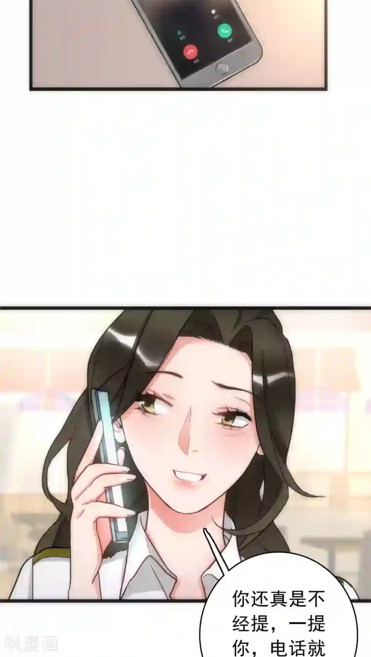 美人为馅第38话 平安喜乐