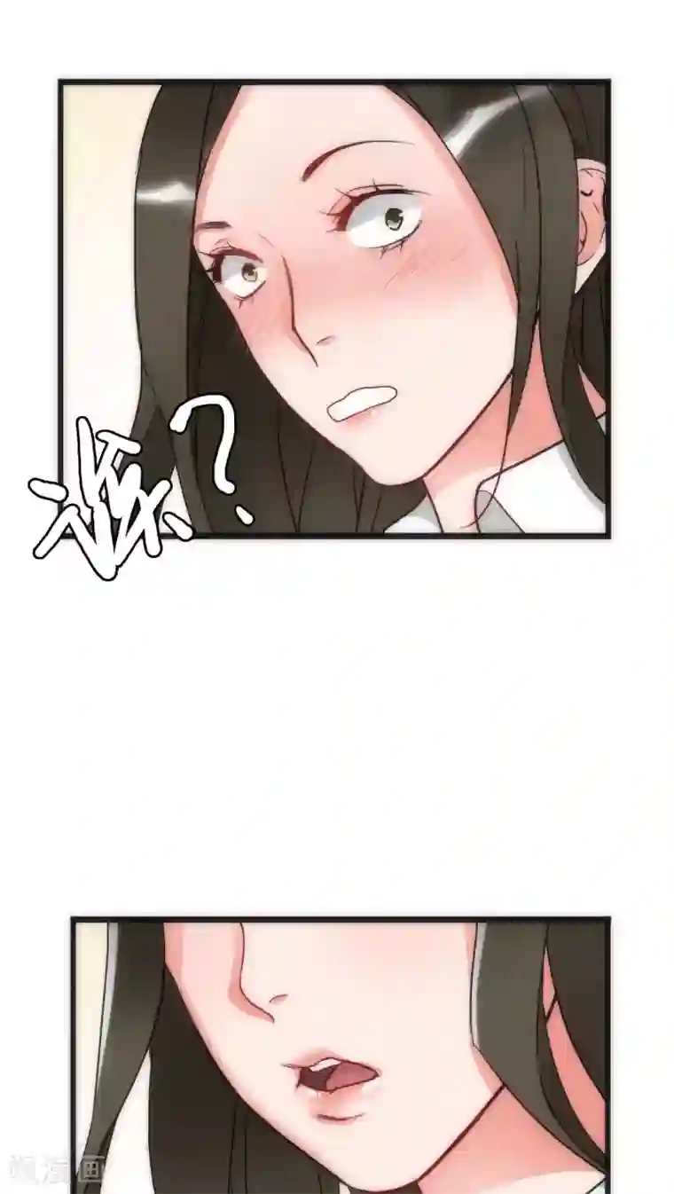 美人为馅第38话 平安喜乐