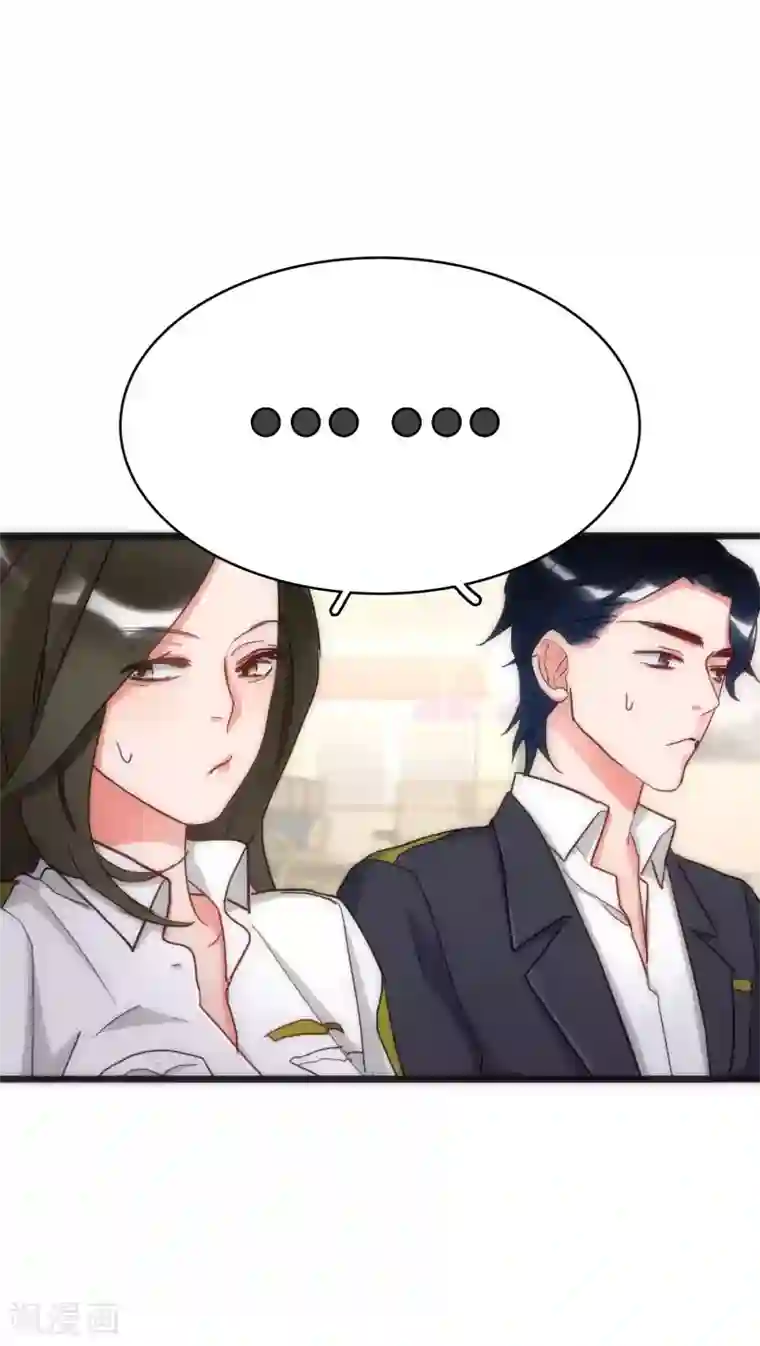 美人为馅第38话 平安喜乐