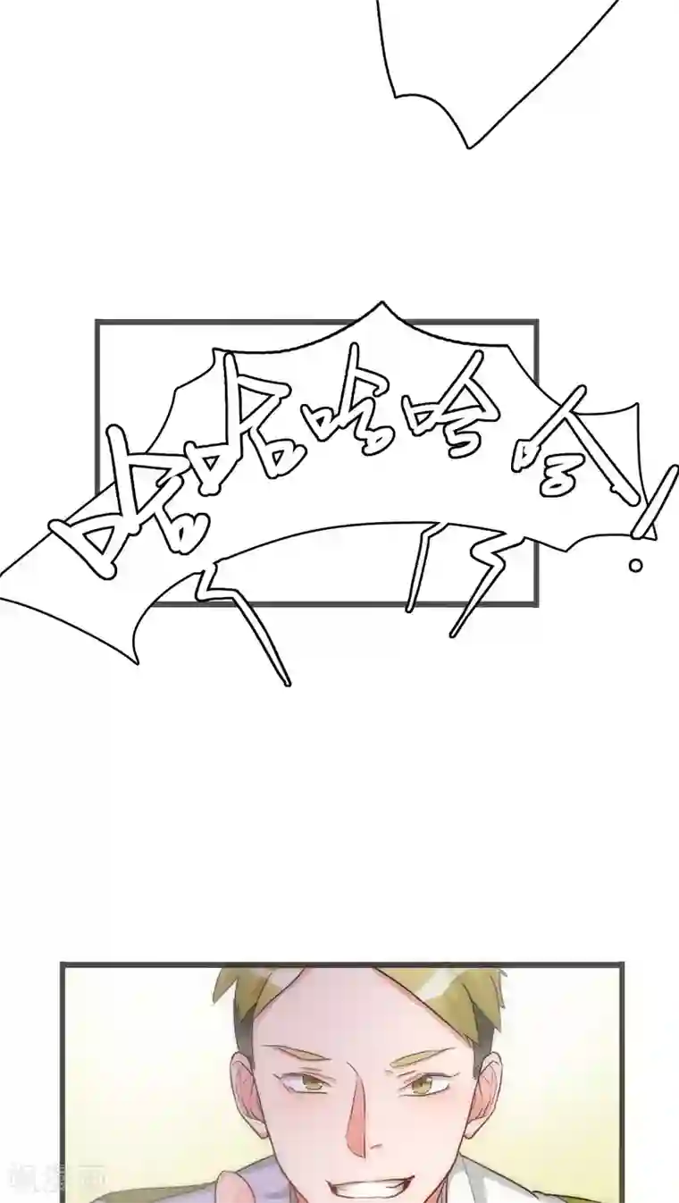 美人为馅第38话 平安喜乐