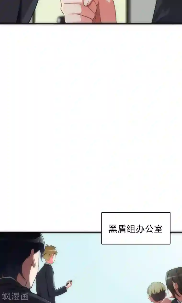 美人为馅第39话 追辑时刻