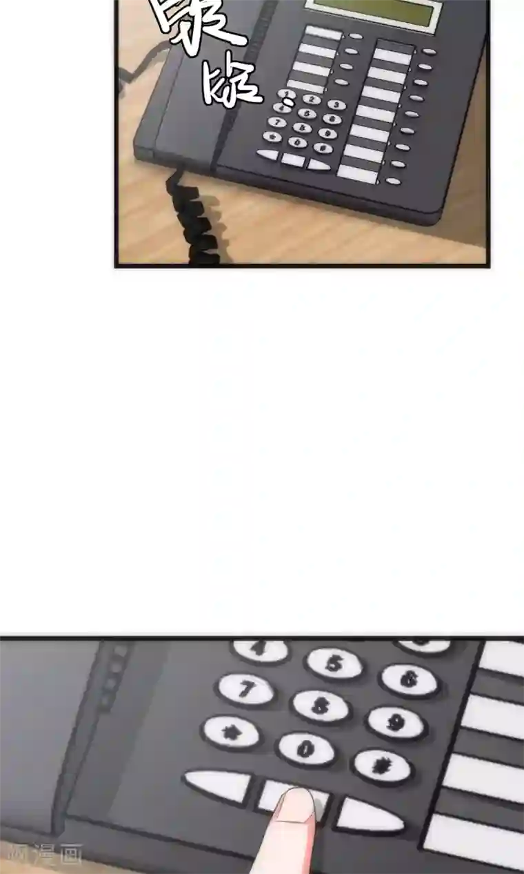 美人为馅第39话 追辑时刻