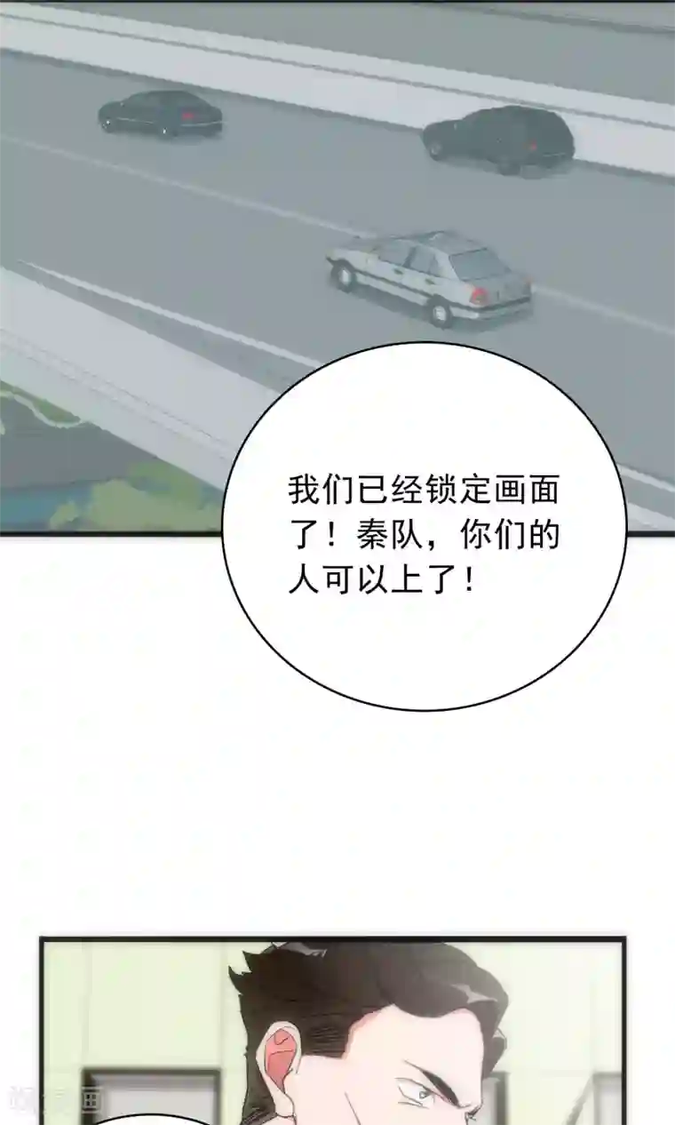 美人为馅第39话 追辑时刻