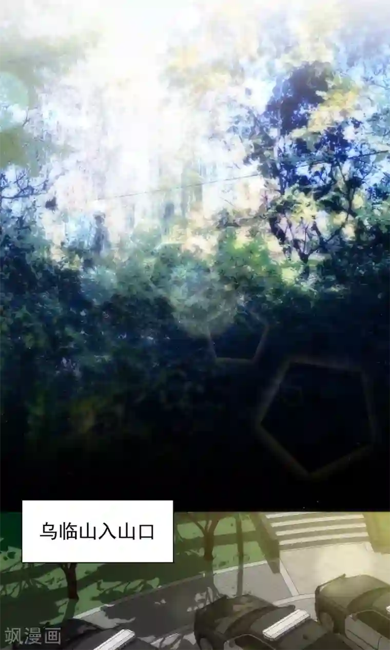 美人为馅第40话 死亡游戏