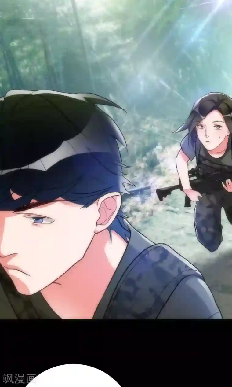 美人为馅第40话 死亡游戏