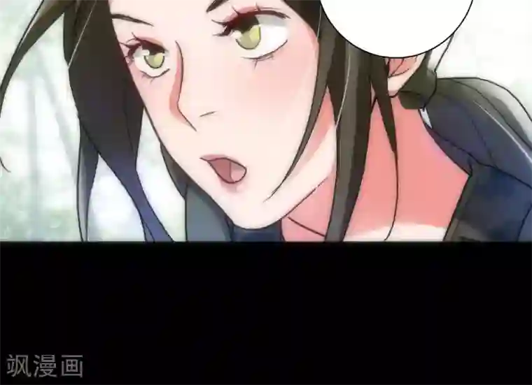 美人为馅第40话 死亡游戏