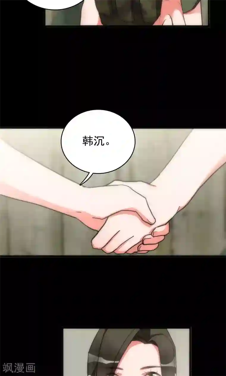 美人为馅第41话 红蓝之分