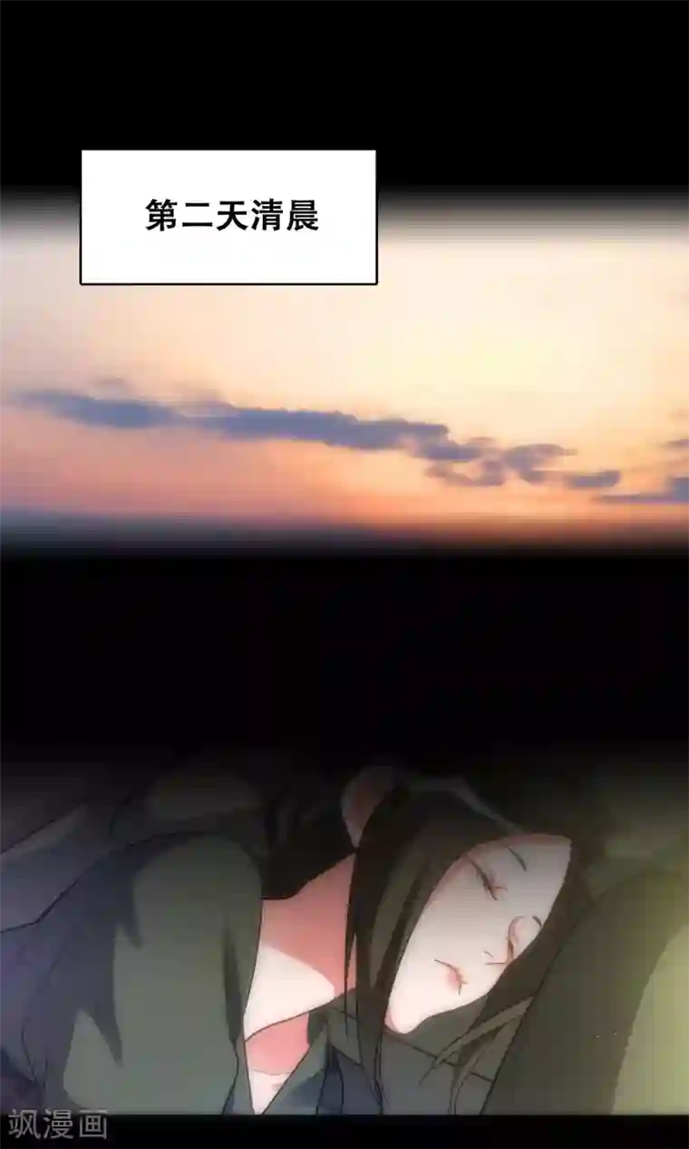 美人为馅第42话 弱肉强食