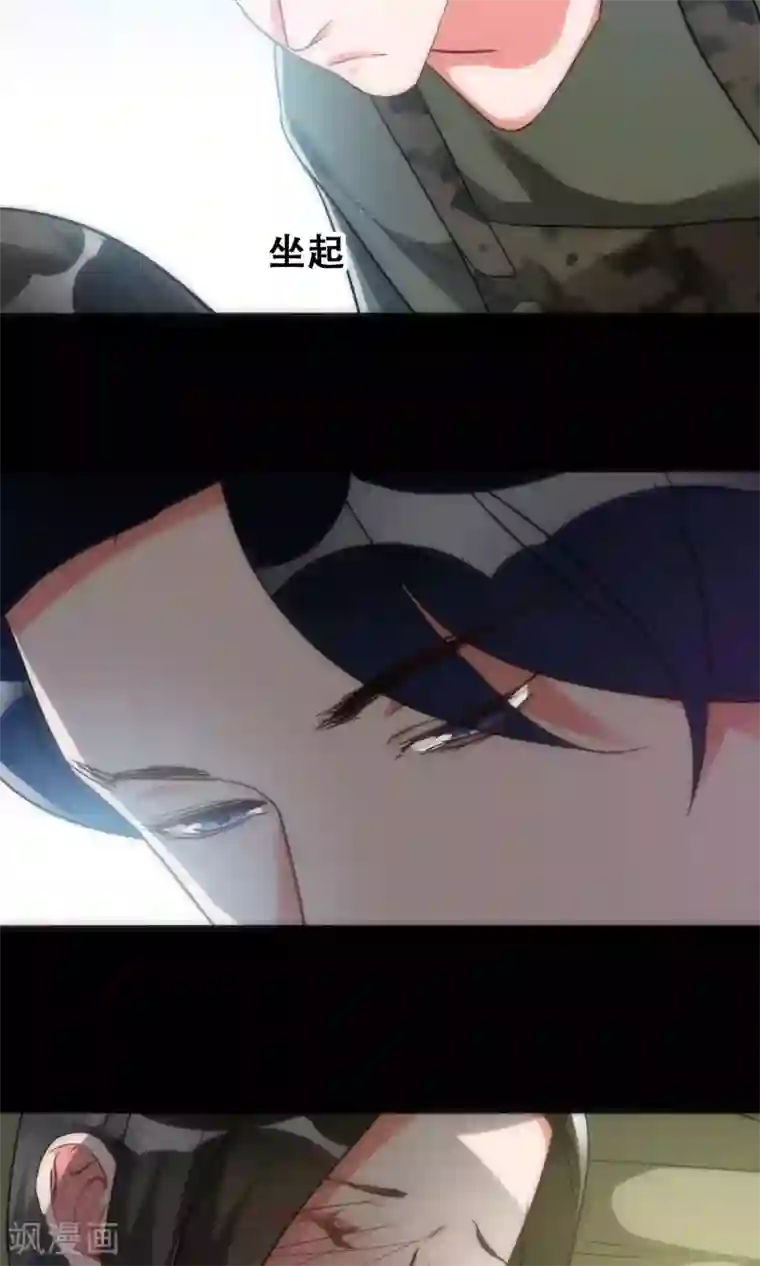 美人为馅第42话 弱肉强食