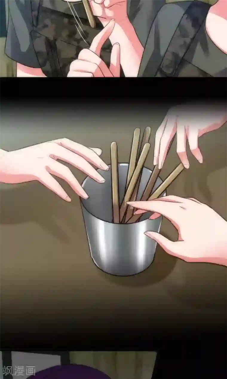 美人为馅第42话 弱肉强食