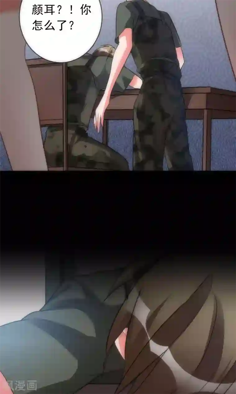 美人为馅第42话 弱肉强食