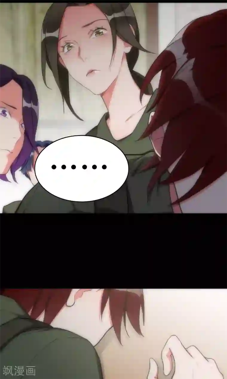 美人为馅第43话 游戏开始