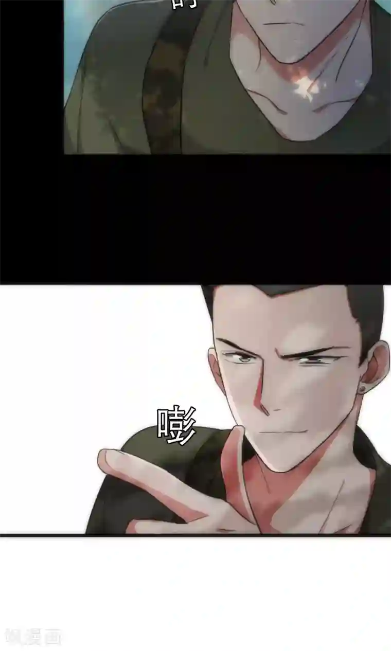 美人为馅第43话 游戏开始