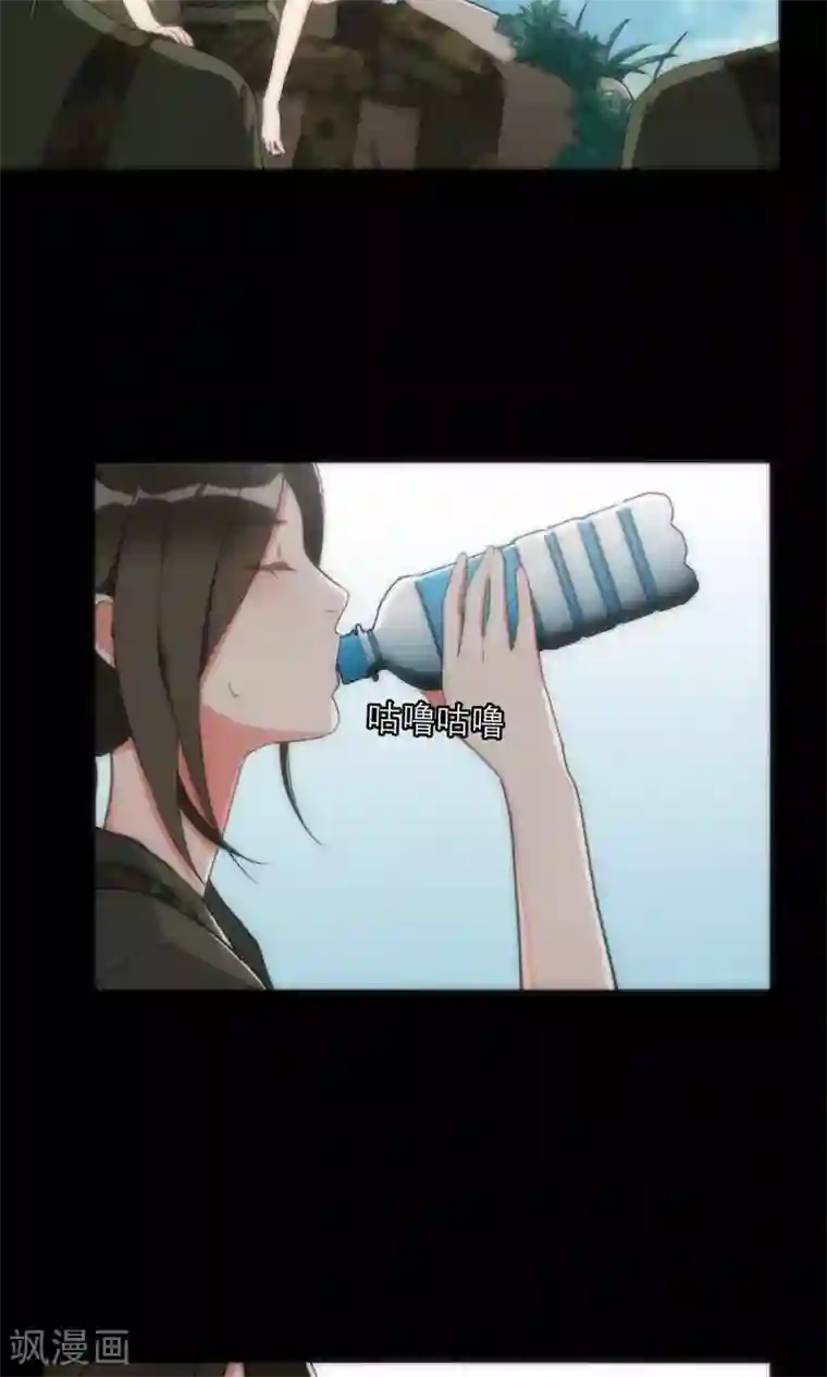 美人为馅第43话 游戏开始