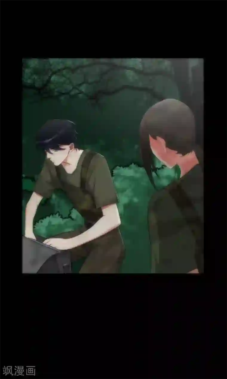 美人为馅第43话 游戏开始