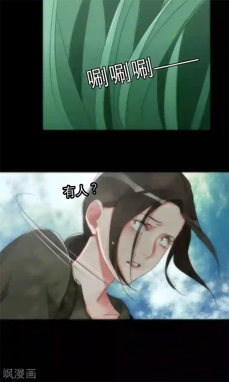 美人为馅第43话 游戏开始