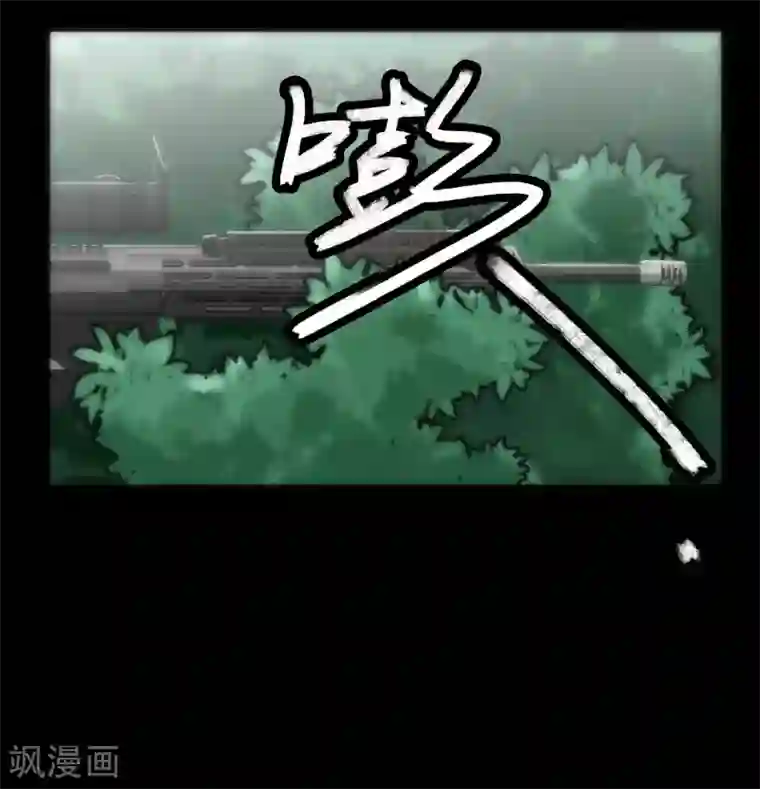 美人为馅第43话 游戏开始