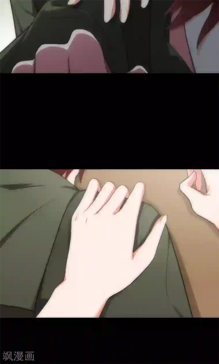 美人为馅第43话 游戏开始