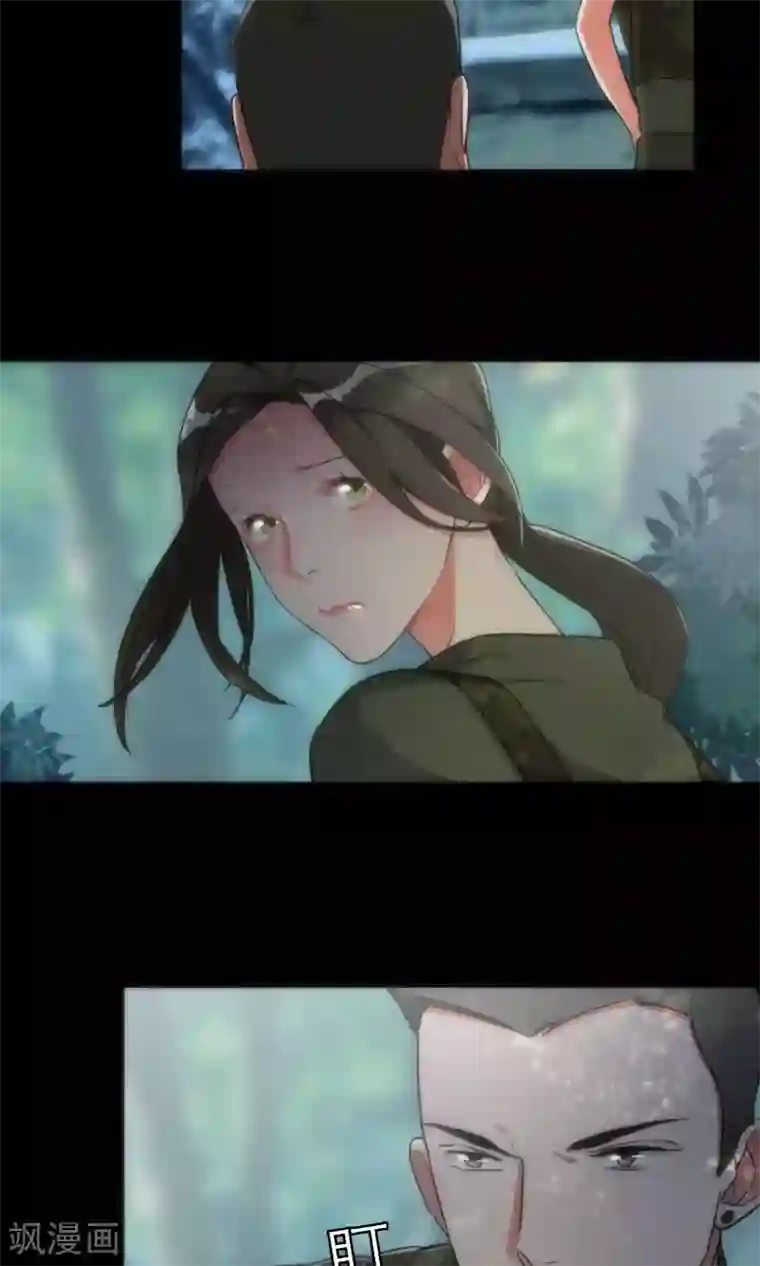 美人为馅第43话 游戏开始